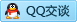 QQ在线咨询2687349207
